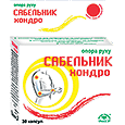 Сабельник хондро