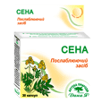 Сенна