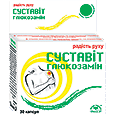 Суставіт глюкозамін
