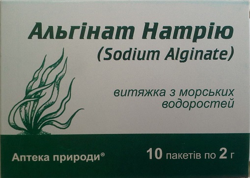 Альгинат натрия