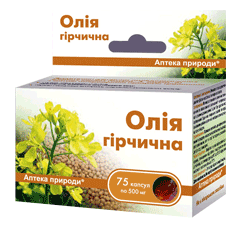 Масло ГОРЧИЧНОЕ