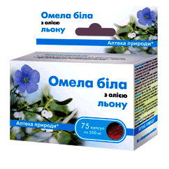 Омела біла з олією ЛЬОНУ