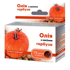 Масло из семян ТЫКВЫ