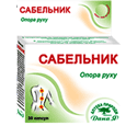 Сабельник
