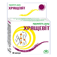 Хрящевіт